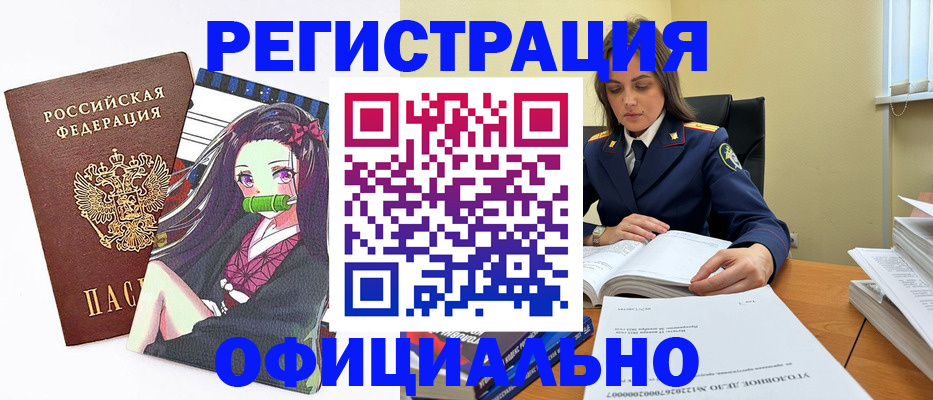 временная регистрация собственник в Вязьме
